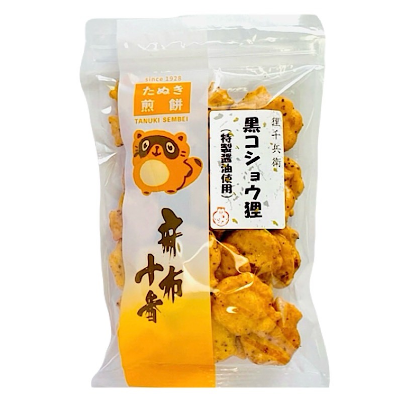 黒コショウ狸（特製しょうゆ使用）（ジッパー付き袋）