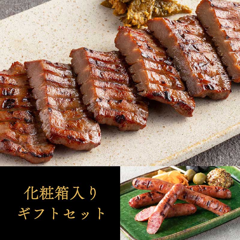 厚切り牛たん入り 特撰牛たんギフトA | すべての商品 | たんや善治郎