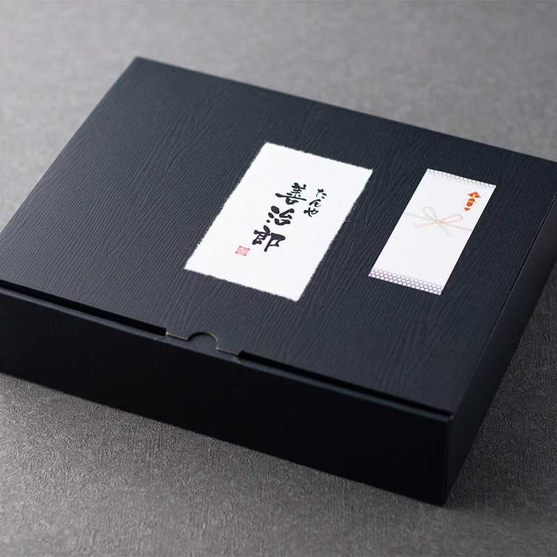 上撰極厚真中たん入り 特撰牛たんギフトC | すべての商品 | たんや