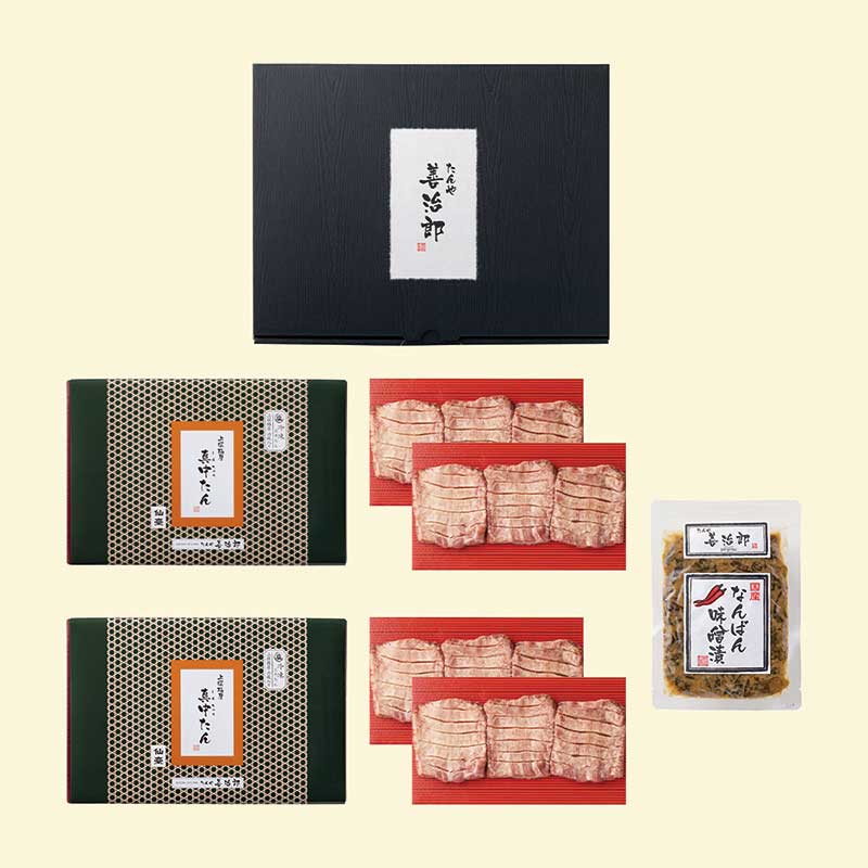 上撰極厚真中たん入り 特撰牛たんギフトC | すべての商品 | たんや