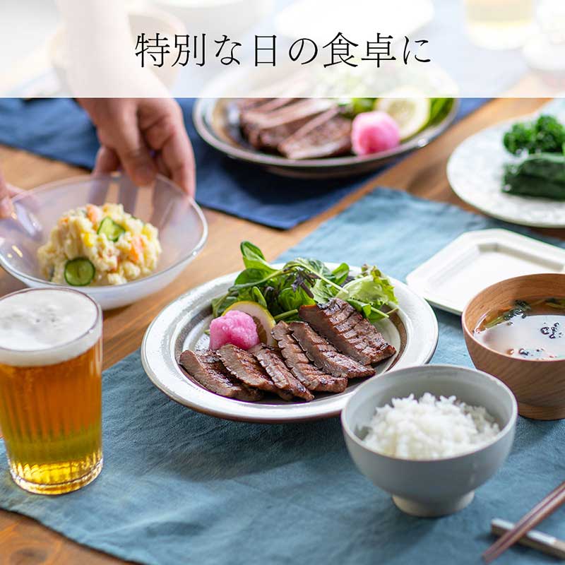 上撰極厚真中たん入り 特撰牛たんギフトC | すべての商品 | たんや