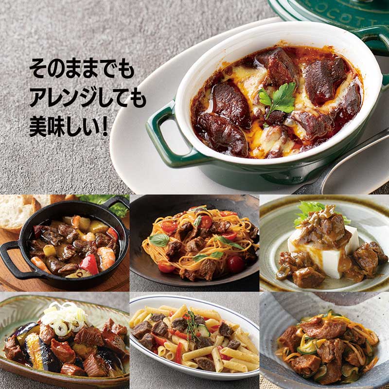 おつまみ牛たん 7個セット | すべての商品 | たんや善治郎 (TS CUBIC