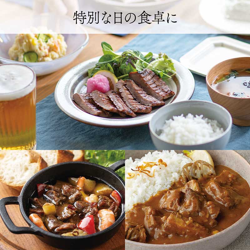 おつまみ牛たん 7個セット | すべての商品 | たんや善治郎 (TS CUBIC