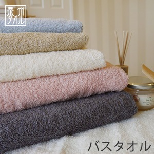 ゆあこは！日本製！専用タオル！少々難ありカラータオル100枚 C.A カラータオル バスタオル 日本製 泉州タオル | 素材別で探す