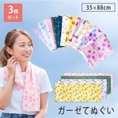 ��������̤��� 3�祻�å� ���餫 �Ƥ̤��� 3�祻�å� ����̵�� ������