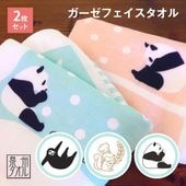 ڥե 2祻åȡand joy 󥸥祤ץ饹  ե Ʊ2 ̵  