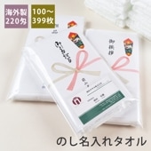 Τ̾쥿롦ʥ 220  Τ  100399ǹ6,000߰ʾ̵