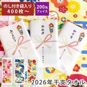 ٥ ǯ쥿 2026ǯ ǯ Τ ̾ɥݥåդ  ե 400ʾ ʥ 8ǯ   ¥ Ķ ǯǯ 