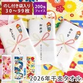 ٥ ǯ쥿 2026ǯ ǯ Τ ̾ɥݥåդ  ե 3099 ʥ 8ǯ   ¥ Ķ ǯǯ 