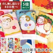 ���٥����� ��ǯ�쥿���� 2027ǯ �ҤĤ�ǯ ̾�ɥݥ��å��դ� ������ �Τ�̵�� �ե����������� ��400��ʾ�� ���ʥ����� ����9ǯ �� ̤ ��¥ �Ķ� ǯ��ǯ�� ������� 10/9 9:59�ޤǥݥ����5��