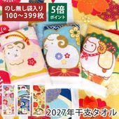 ���٥����� ��ǯ�쥿���� 2027ǯ �ҤĤ�ǯ ̾�ɥݥ��å��դ� ������ �Τ�̵�� �ե����������� ��100��399��� ���ʥ����� ����9ǯ �� ̤ ��¥ �Ķ� ǯ��ǯ�� ������� 10/9 9:59�ޤǥݥ����5��