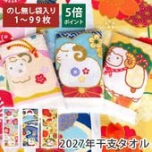 ���٥����� ��ǯ�쥿���� 2027ǯ �ҤĤ�ǯ ̾�ɥݥ��å��դ� ������ �Τ�̵�� �ե����������� ��1��99��� ���ʥ����� ����9ǯ �� ̤ ��¥ �Ķ� ǯ��ǯ�� ������� 10/9 9:59�ޤǥݥ����5��