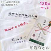 ��120�祻�åȡ�̾������������� ̾�������+�Τ�����+������ 200�� �ե����������� ���å� ����̵�� ������