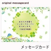 ��ͭ�����ץ����� ���ꥸ�ʥ��å����������� ͭ�� ���ץ���� ���ʤ��Υ�å����������줷�ޤ�