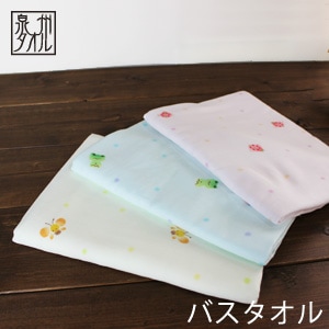 極上プレミアムコットン やわらかガーゼ バスタオル 柄入り 日本製
