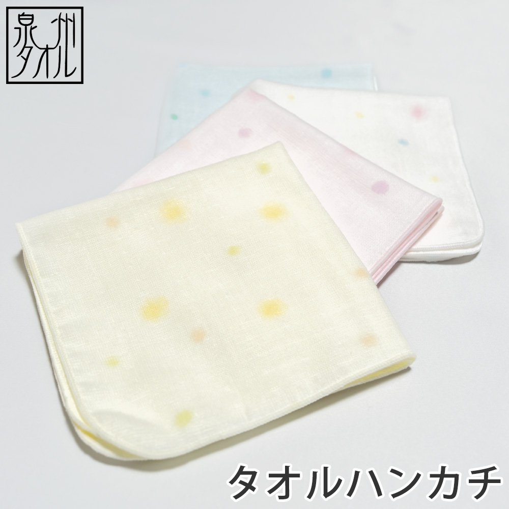 安慈さん用タオル 100x50cm 楽天市場】4重 無撚糸 ガーゼ バスタオル ふわふわ やわらか 綿