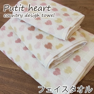 プチハート フェイスタオル 雑貨タイプ | タオルの種類別に探す