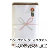 �ե����������롦�ϥ�ɥ������� 1��Τ�������ù����