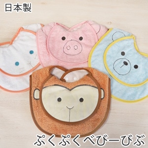 スタイ・よだれかけ ganesha 楽天市場】【100円OFFクーポンあり】【4枚セット】スタイ