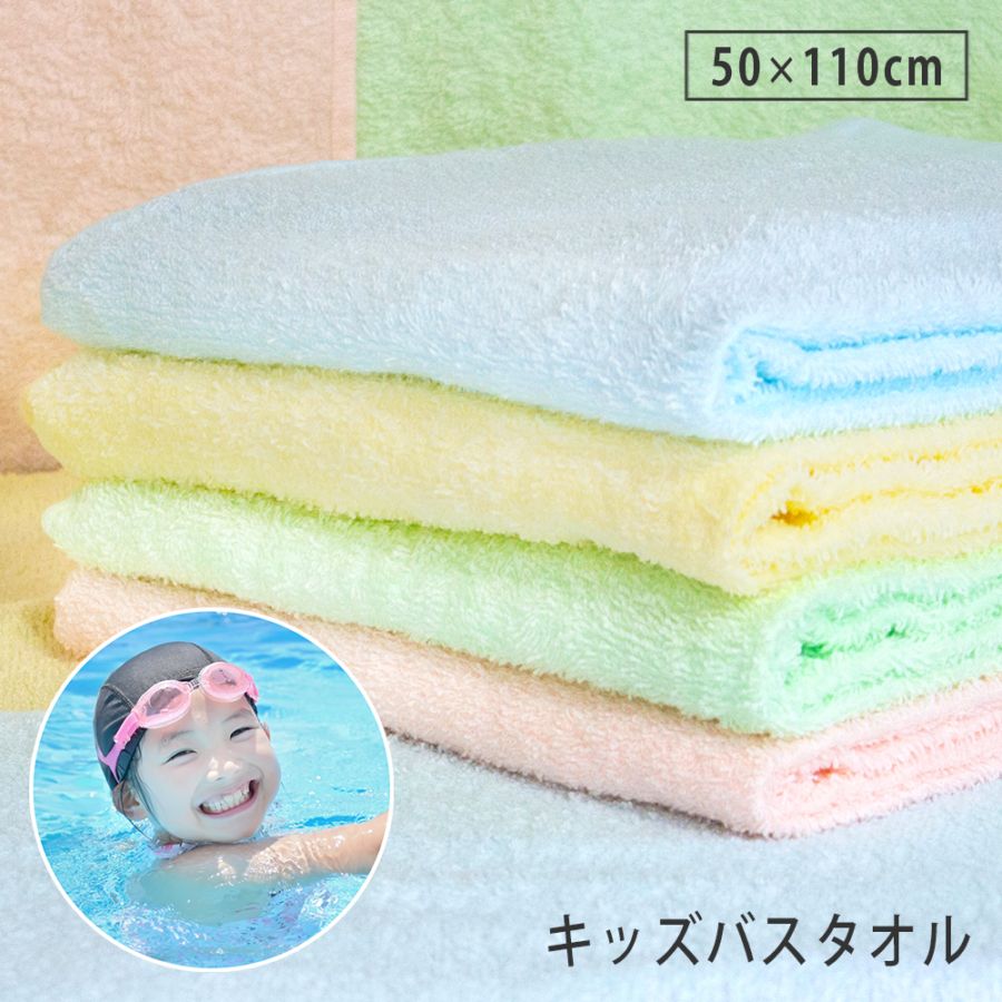 エルメスミニバスタオル 楽天市場】【新品】 エルメス HERMES ビーチ ハンド バス タオル