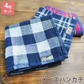 ������ϥ󥫥� 4�祻�å� �������ȥѥ���Υ�� �ϥ󥫥������� ���å� ����̵��