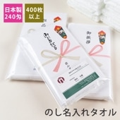 �Τ�̾���쥿���롦���ʥ����� 240�� ������ �Τ��� ������ ������ 400��ʾ���ǹ�6,000�߰ʾ������̵����