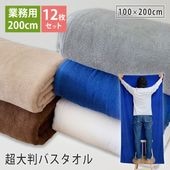12åȡĶȽХ 200cm ̵ 餫 ̳ѥ ץ 