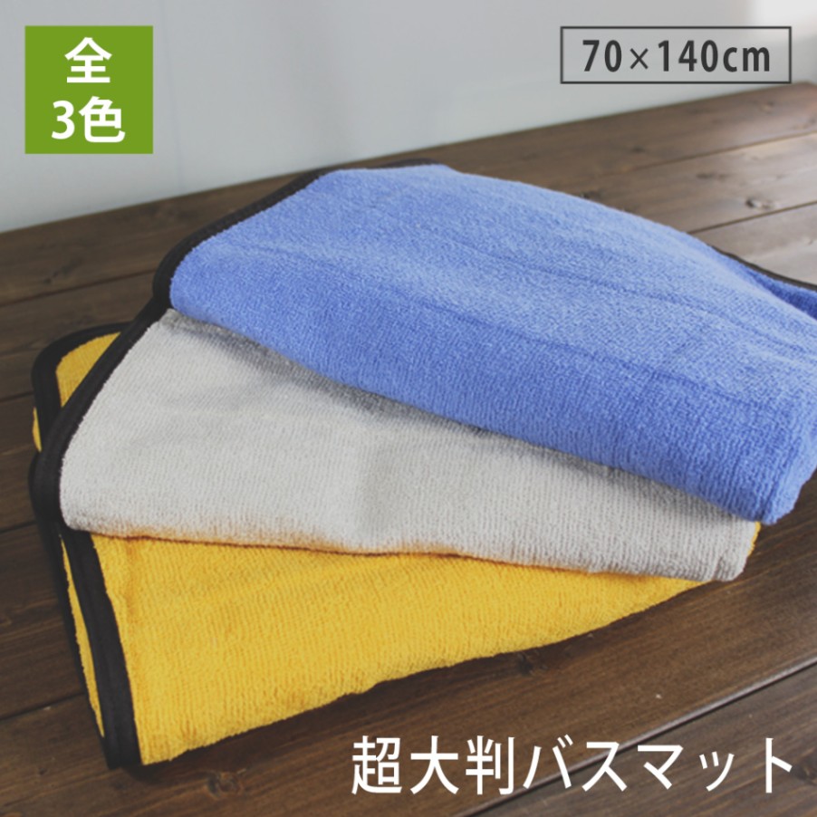 ★新品 業務用 厚手大判バスタオル★オレンジ１０枚 スレン染ゴールドバスタオル/スレン染めなので色落ちしずらい