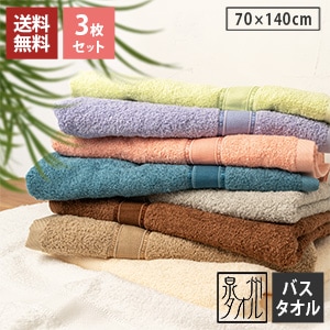 氣志團 大判バスタオル 8895l889-1.jpg