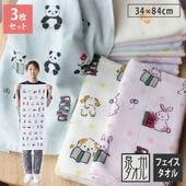 �ե����������� 3�祻�å� ���餫������ �ץ����� ������ ���������� �ޤȤ��㤤 ����̵��
