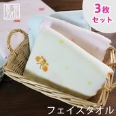 �ե����������� 3�祻�å� ���餫������ �ץ����� ������ ���������� �ޤȤ��㤤 ����̵��