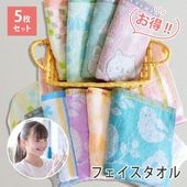 �ڥե����������� 5�祻�åȡۤ��ޤ��������� ���å� ����̵�� �ޤȤ��㤤