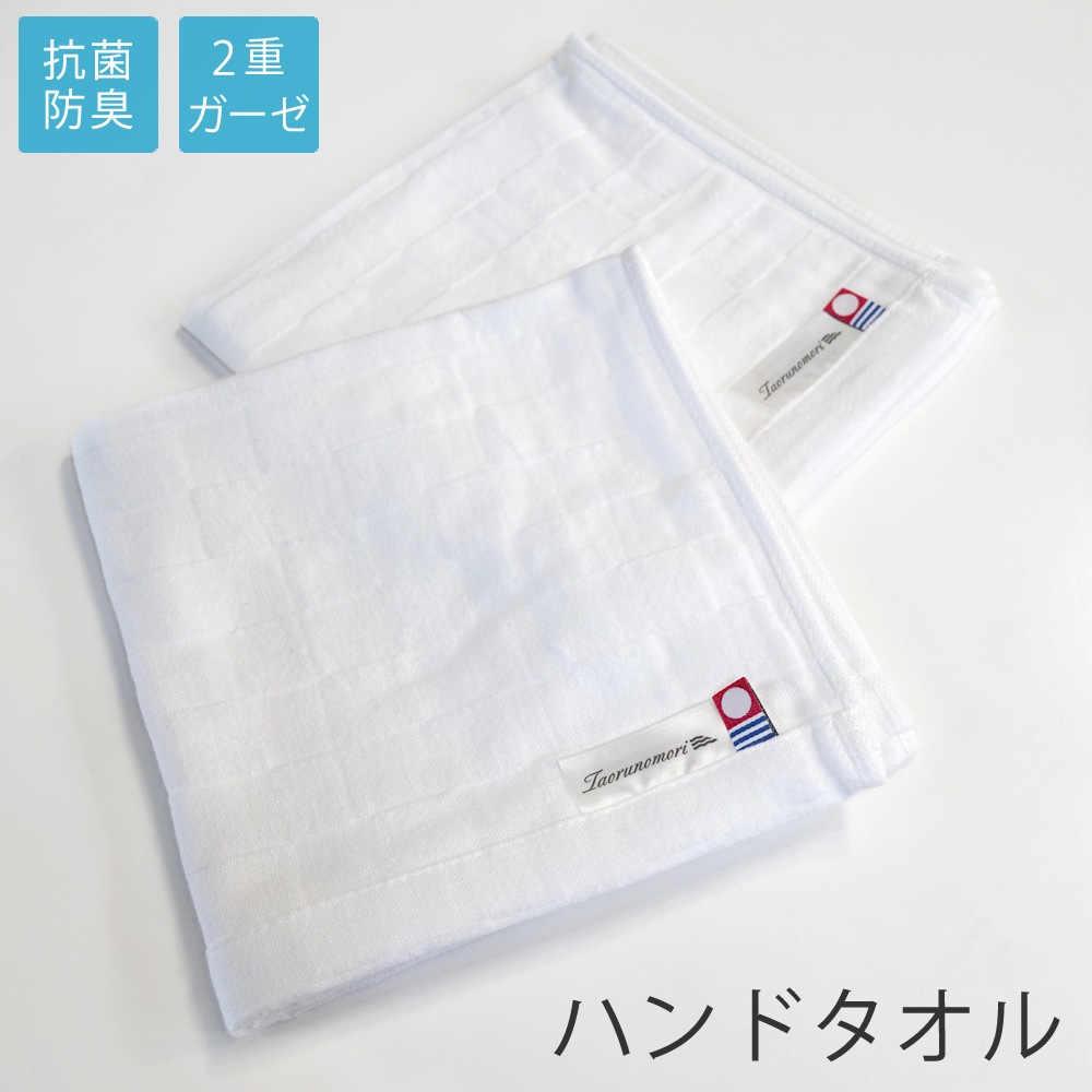 二重柄ガーゼタオル ハンドタオル 格子柄 2重ガーゼ プラッド 両面ガーゼタオル 日本