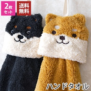 あ*る様 Tele ショッパーとラババンとタオルのセット