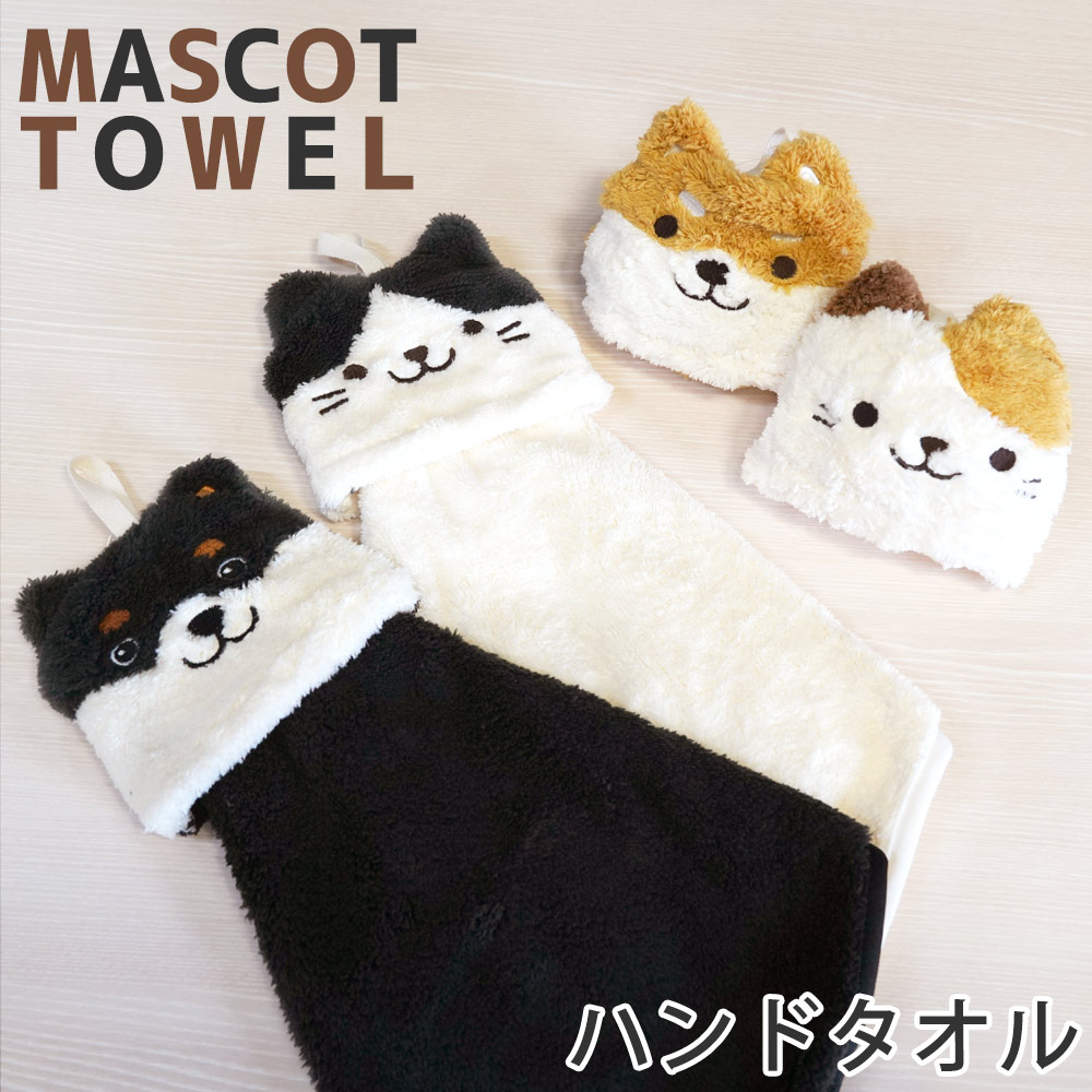 バンド ミュージシャン フェイス タオル バラ売り可 000000000523_1Ypa4Xo.jpg