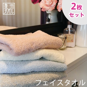 Teleタオル2枚セット watairo フェイスタオル2枚ウォッシュタオル1枚セット