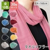 ޥե顼 30å 󥰥ޥե顼 ̵ ⥮   