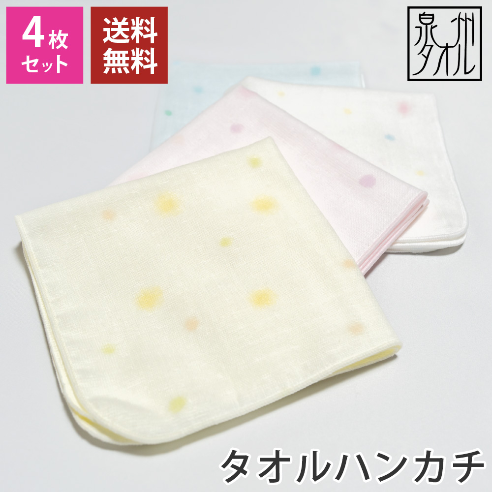 安慈さん用タオル 100x50cm CottonTown 超無撚糸 ヤバいタオル フェイスタオル タオル