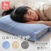 С 4祻å ޥեС ʤ餫å ԥ ̵ ޤȤ㤤 4363cm ԥС ˺ դդ