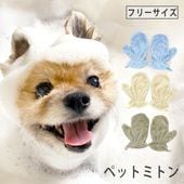 ڥåȥߥȥ ޥեСʤ餫å ڥåѥߥȥ ̵ 1927cm ڥåȥ    Ķۿ