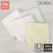 ������ ������ϥ󥫥� 10�祻�å� ���餫 ������������ �ߥ˥����� ̵�� �ѥ��ƥ륫�顼 ������ ���������� �ޤȤ��㤤 ����̵��