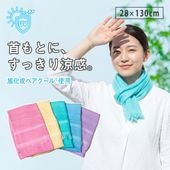 ICE UV���å� ������ޥե顼 1�� ������ ���������� 28cm��130cm �������ޥե顼 �ޥե顼������