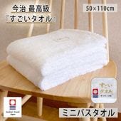���������� �ߥ˥Х������� ������������ ���������� 50��110cm ��100% ������ ���� ��ۿ� ̵�� �ۥ磻�� �ۥƥ���� MS �Х������� ������ ���ߥ˥Х�������