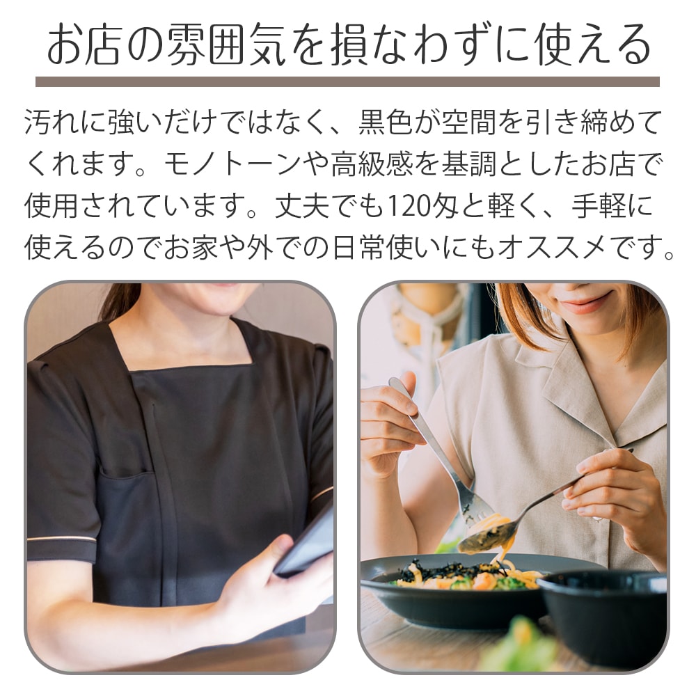 12枚セット】120匁 業務用 黒ハンドタオル おしぼり プロ仕様