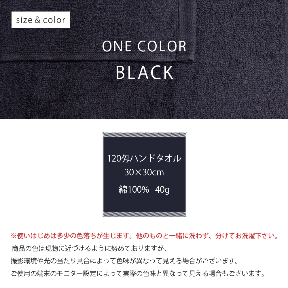 おしぼり ハンドタオル（黒) ブラック 120匁 60枚セット おしぼり ハンドタオル（黒) ブラック 120匁 60枚セット - メルカリ