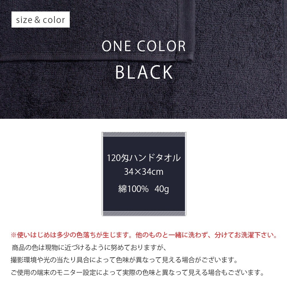 ��300����åȡ�120�� ��̳�� ���ϥ�ɥ����� �����ܤ� �ץ����� ���������