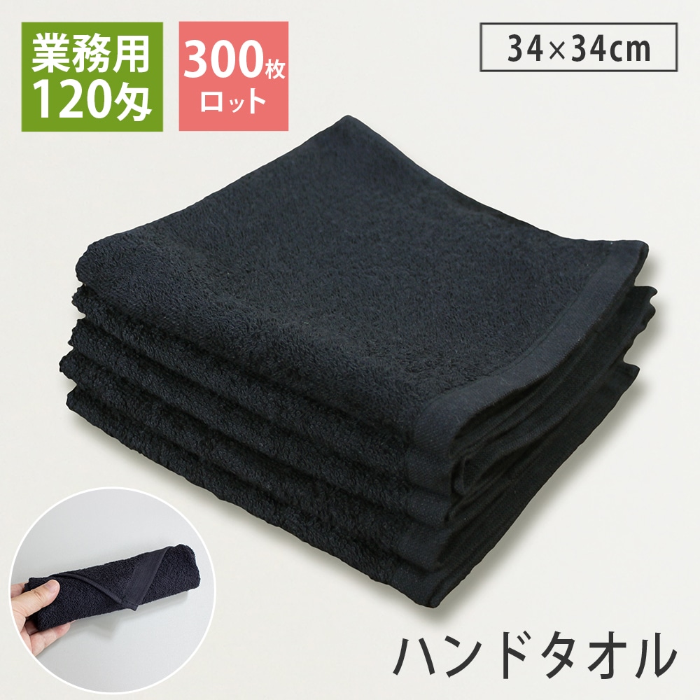 ��300����åȡ�120�� ��̳�� ���ϥ�ɥ����� �����ܤ� �ץ����� ���������