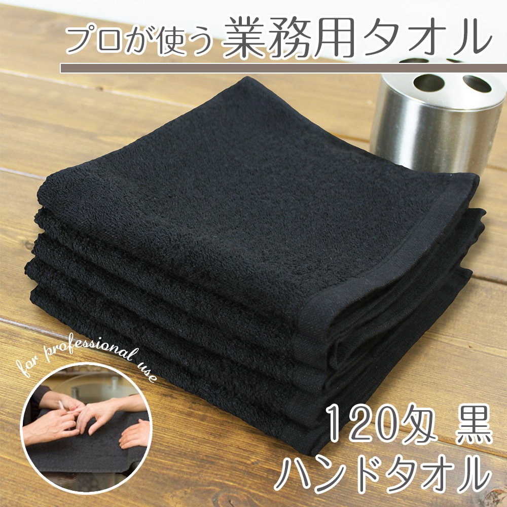 ��300����åȡ�120�� ��̳�� ���ϥ�ɥ����� �����ܤ� �ץ����� ���������