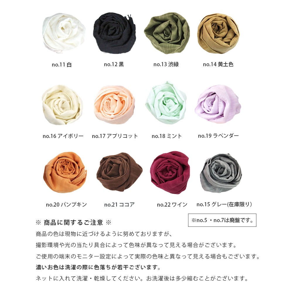 ޥե顼 UV  No.119 糰к