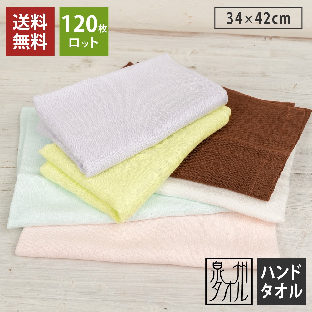 ��120����åȡ�®���������ϥ�ɥ����� ����̵�� ������ ����������